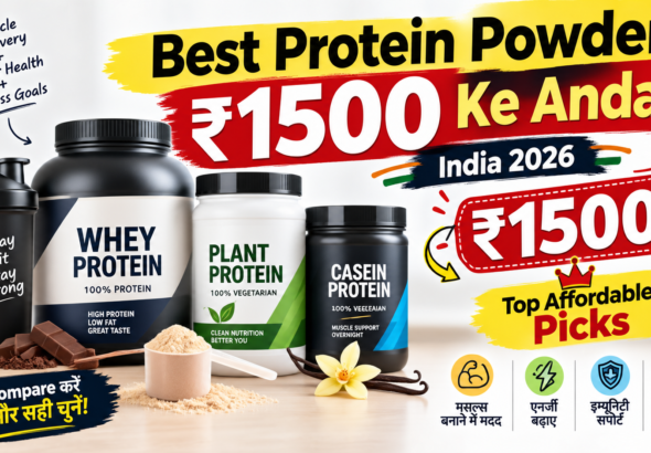 Best Protein Powder ₹1500 Ke Andar India: Top Affordable Picks 2026
